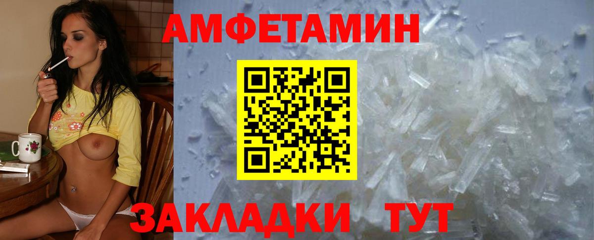 Amphetamine 98% Избербаш