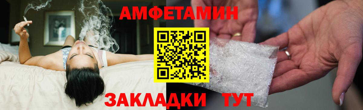 Избербаш  АМФ 98%  Amphetamine  Вход с VPN 