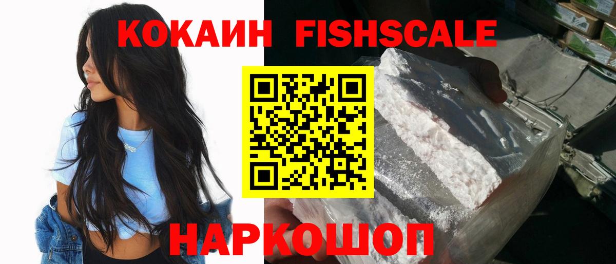 COCAIN 99% Избербаш