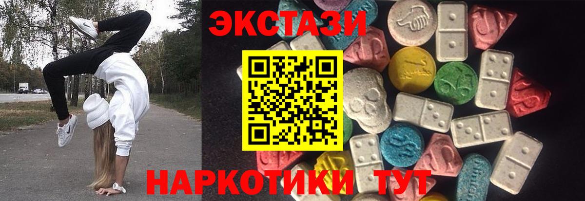 Ecstasy ешки  Ecstasy  Избербаш  это телеграм  ЭКСТАЗИ таблы  Вход с VPN 