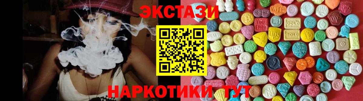 ЭКСТАЗИ 300 mg Избербаш