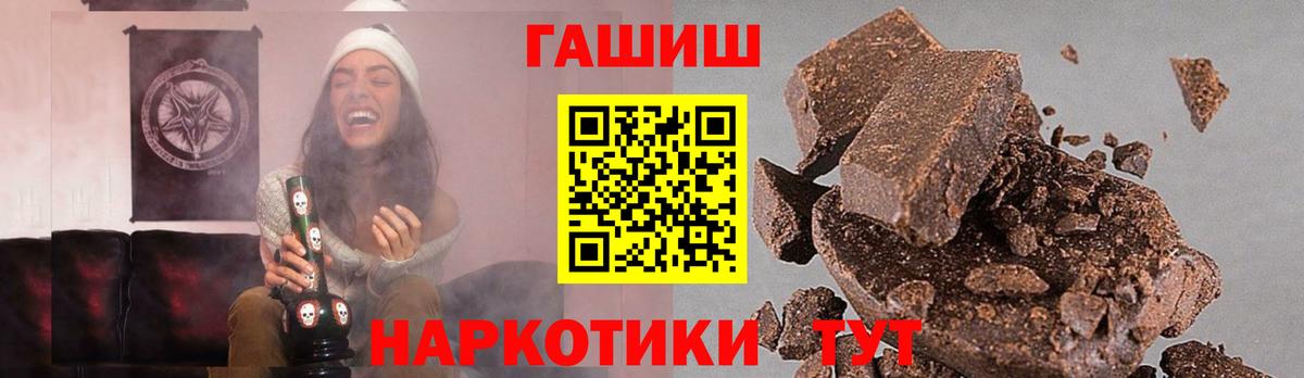 Гашиш Ice-O-Lator  Гашиш hashish  Вход с VPN  Избербаш 