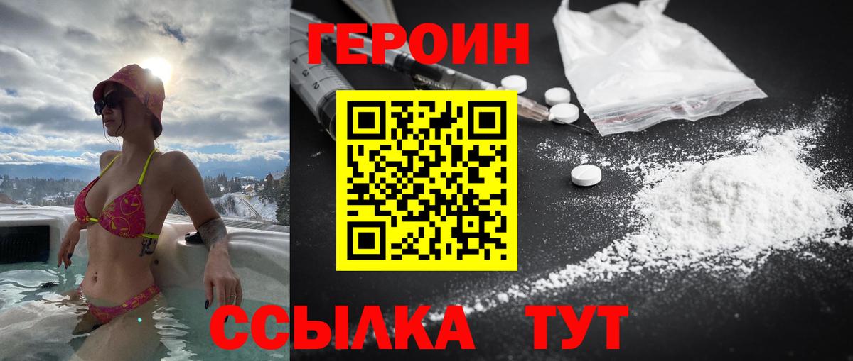Героин Афган Избербаш