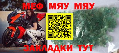 ПСИЛОЦИБИНОВЫЕ ГРИБЫ Кумертау
