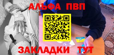 кокаин Кулебаки