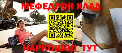 кокаин Кулебаки