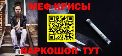 кокаин Кулебаки