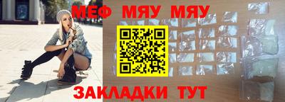 кокаин Кулебаки