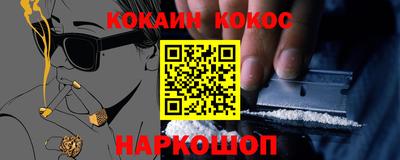 ПСИЛОЦИБИНОВЫЕ ГРИБЫ Кумертау