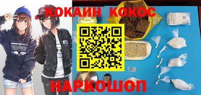 ПСИЛОЦИБИНОВЫЕ ГРИБЫ Кумертау