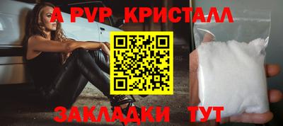 ПСИЛОЦИБИНОВЫЕ ГРИБЫ Кумертау