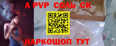 ПСИЛОЦИБИНОВЫЕ ГРИБЫ Кумертау