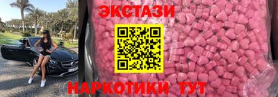 ПСИЛОЦИБИНОВЫЕ ГРИБЫ Кумертау