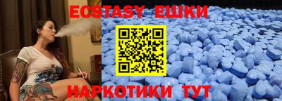 ПСИЛОЦИБИНОВЫЕ ГРИБЫ Кумертау