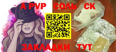 кокаин Кулебаки
