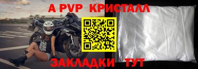кокаин Кулебаки