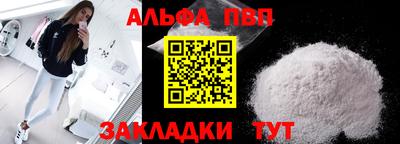 кокаин Кулебаки