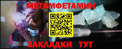 кокаин Кулебаки