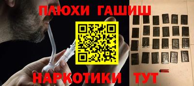 дурь Кунгур
