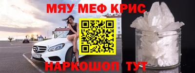 дурь Кунгур