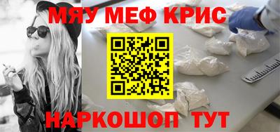 кокаин Кулебаки