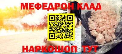 дурь Кунгур