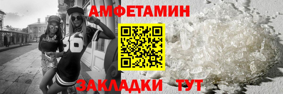 Избербаш  Первитин Methamphetamine  Метамфетамин  Вход с VPN 