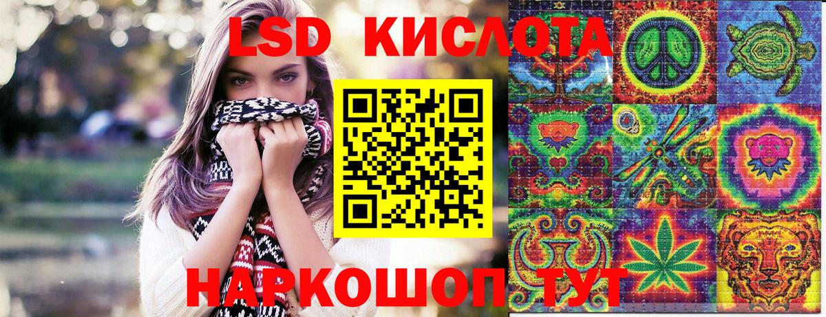 Марки N-bome 1,8мг  Вход с VPN  Избербаш  Марки N-bome 1,8мг 