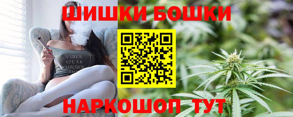 Канабис THC 21%  Шишки марихуана марихуана  Избербаш  Вход с VPN  Шишки марихуана гибрид 